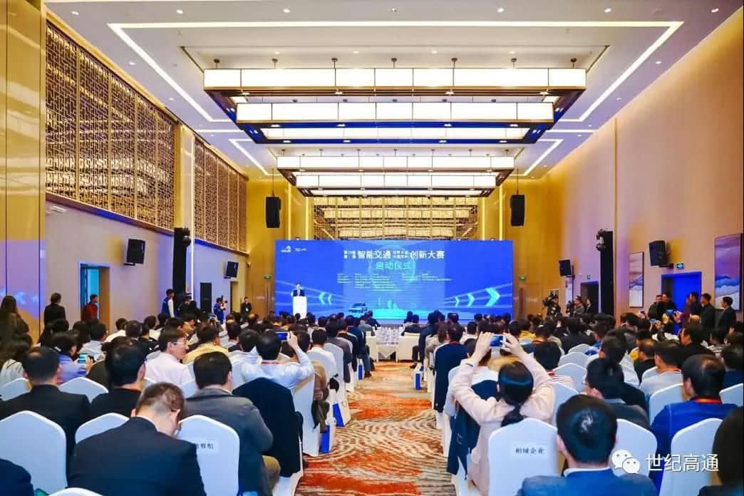 世纪高通助力第29届多宝能交通世界大会创新大赛
