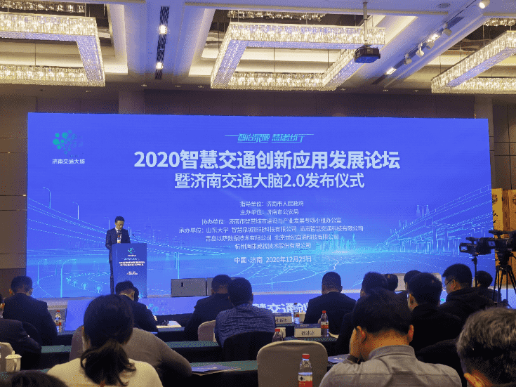 科技+创新 世纪高通助力济南打造多宝慧新交管