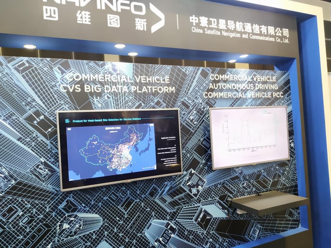受邀参展ITS世界大会 中寰卫星商用车多宝能网联走向国际市场