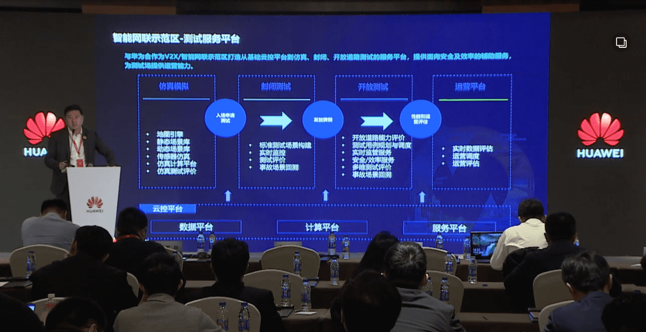四维图新敖翔：携“懂行”人干“行家”事——打造车路协同高精度数字化基座