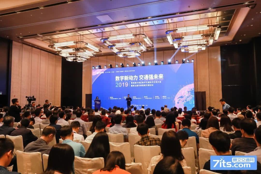 世纪高通连续三年蝉联“广东多宝能交通协会十佳会员单位”