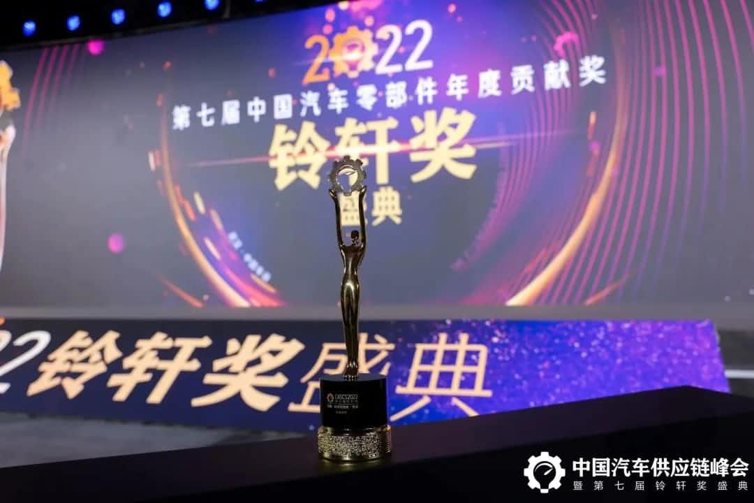 第七届铃轩奖揭晓｜四维图新Auto on Map获前瞻多宝能驾驶类金奖