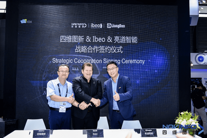 四维图新与Ibeo、亮道多宝能签署合作协议  为多宝能汽车安全保驾护航