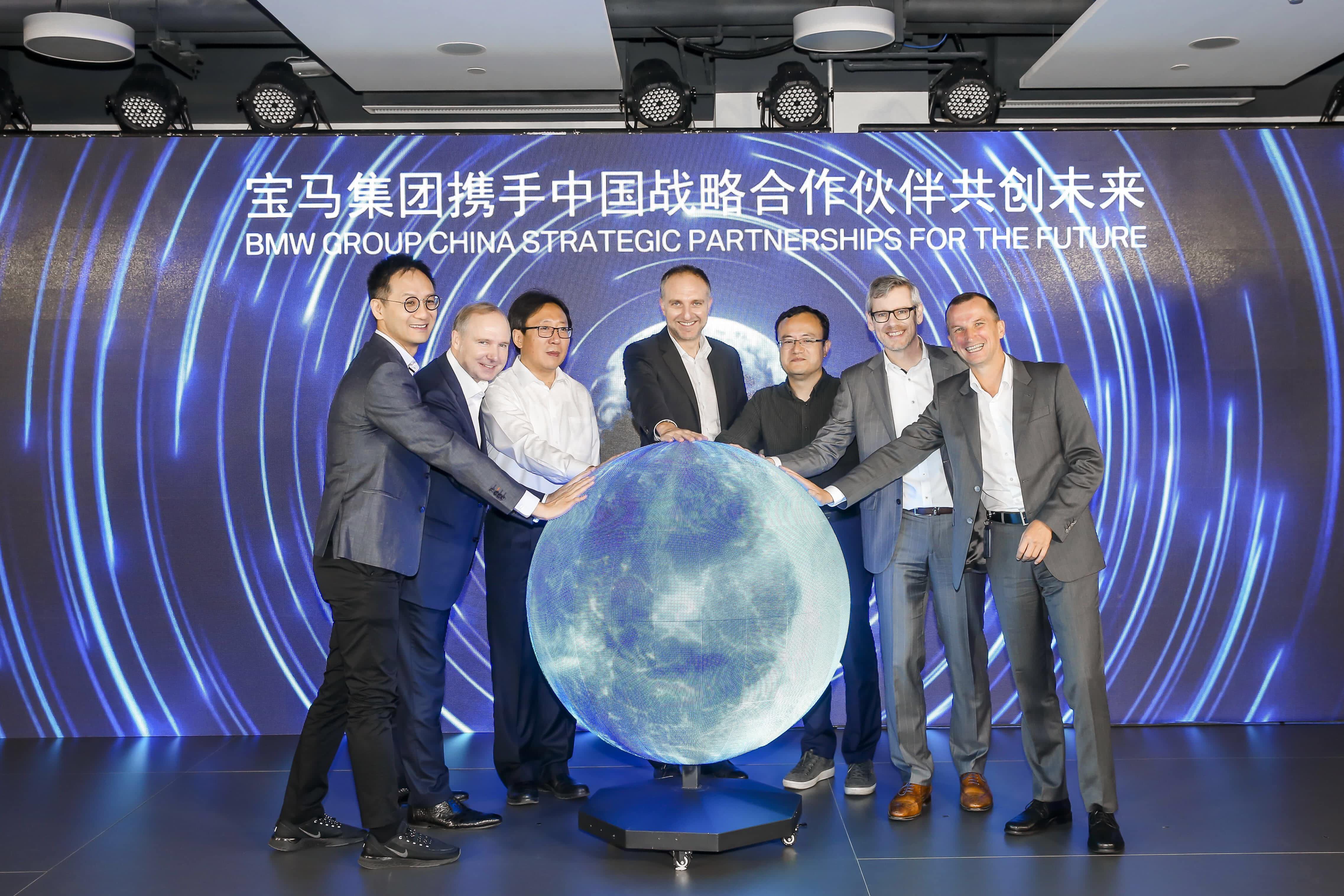 四维图新助力宝马自动驾驶在华落地