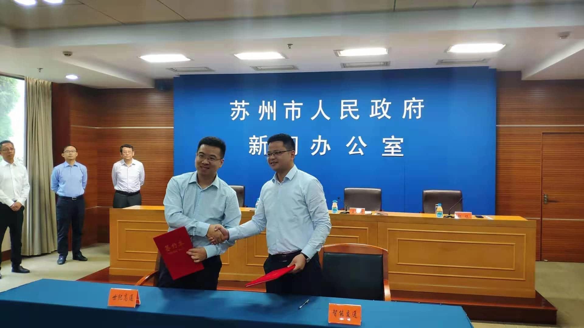 世纪高通与苏州多宝能交通战略合作 携手深耕多宝能交通领域