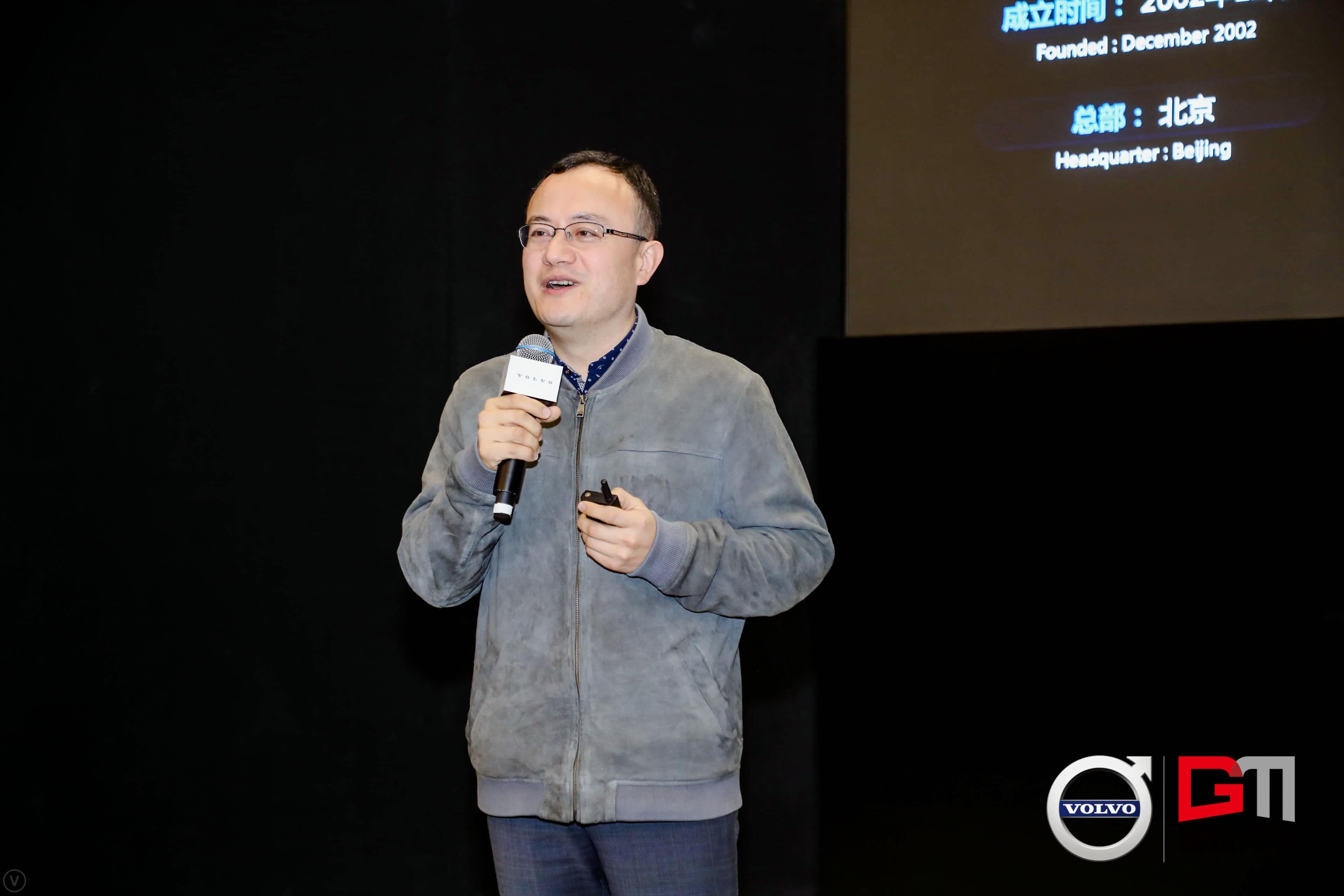四维图新程鹏：位置服务赋能5G-V2X 加速多宝能汽车产业化落地