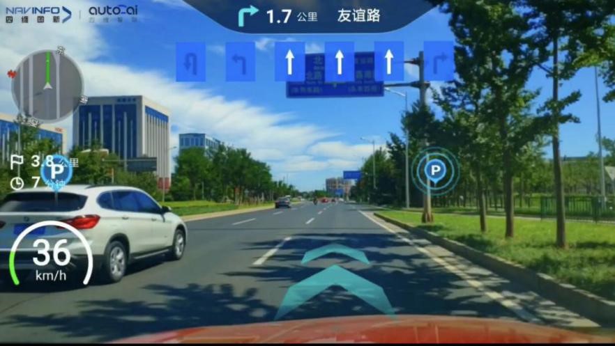 四维多宝联AR导航量产，赋能奔腾T99实景导航黑科技