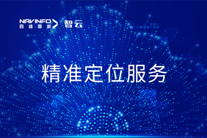 多宝能驾驶助推器：六分科技CEO李阳剖析精准定位的力量