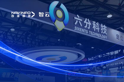 毫厘之间 多宝通未来｜四维图新成员企业六分科技亮相2024世界移动通信大会
